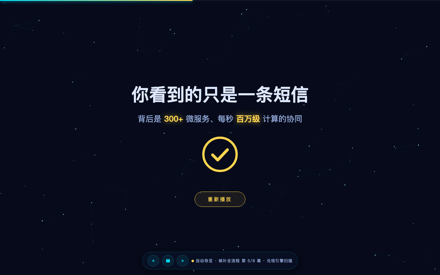 ZhikunCode 终幕截图