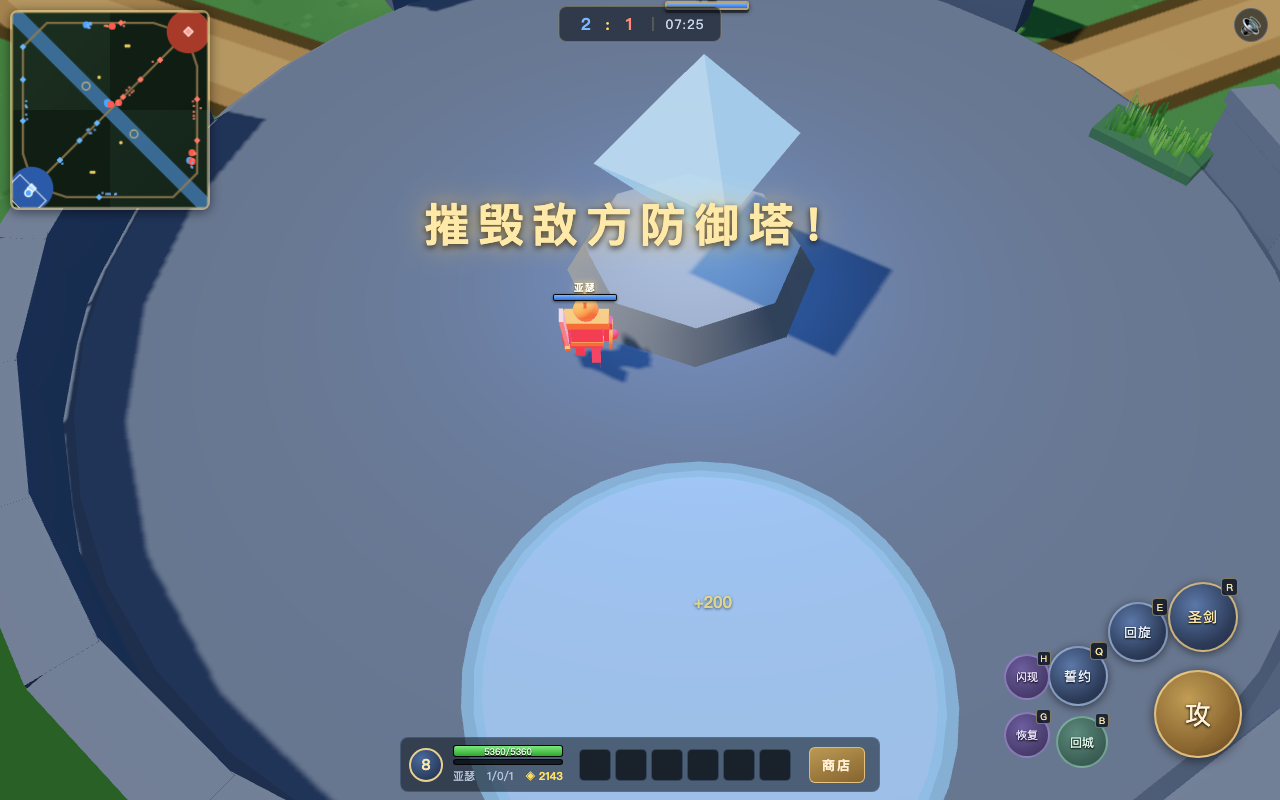 Worker 自验截图 · 05:26:22